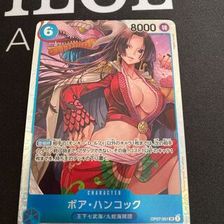 Boa Hancock SR OP07-051