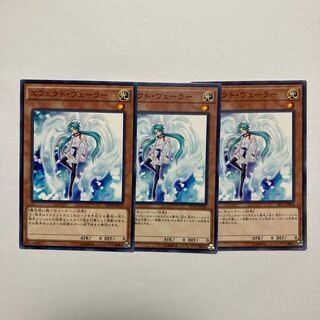 Effect Veiler Normal JP020