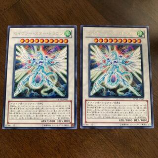 Majestic Star Dragon Rare JP017