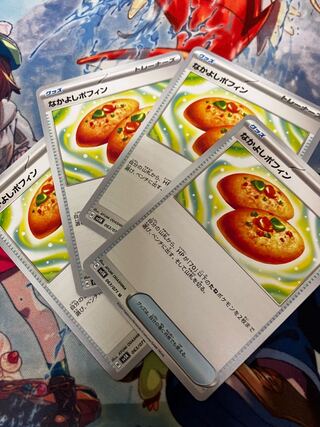 Nakayoshi Poffin U 063/071 4 sheets