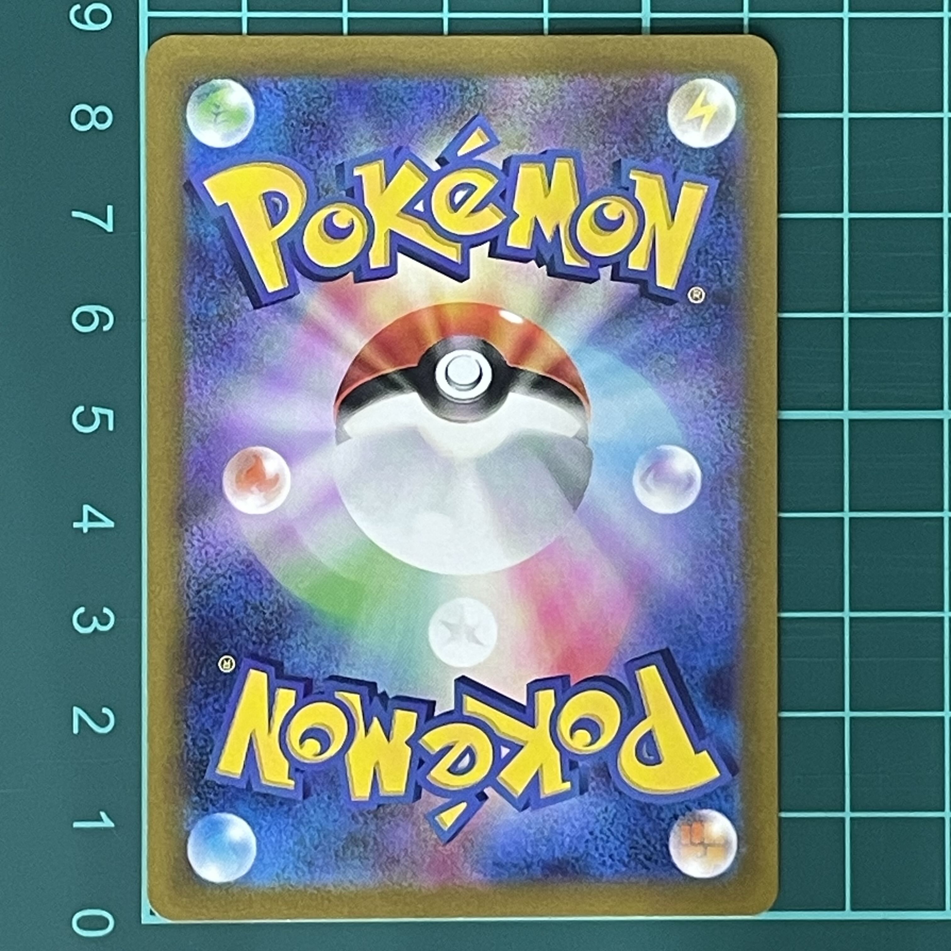 Jade SamurottV SAR 229/172 1枚