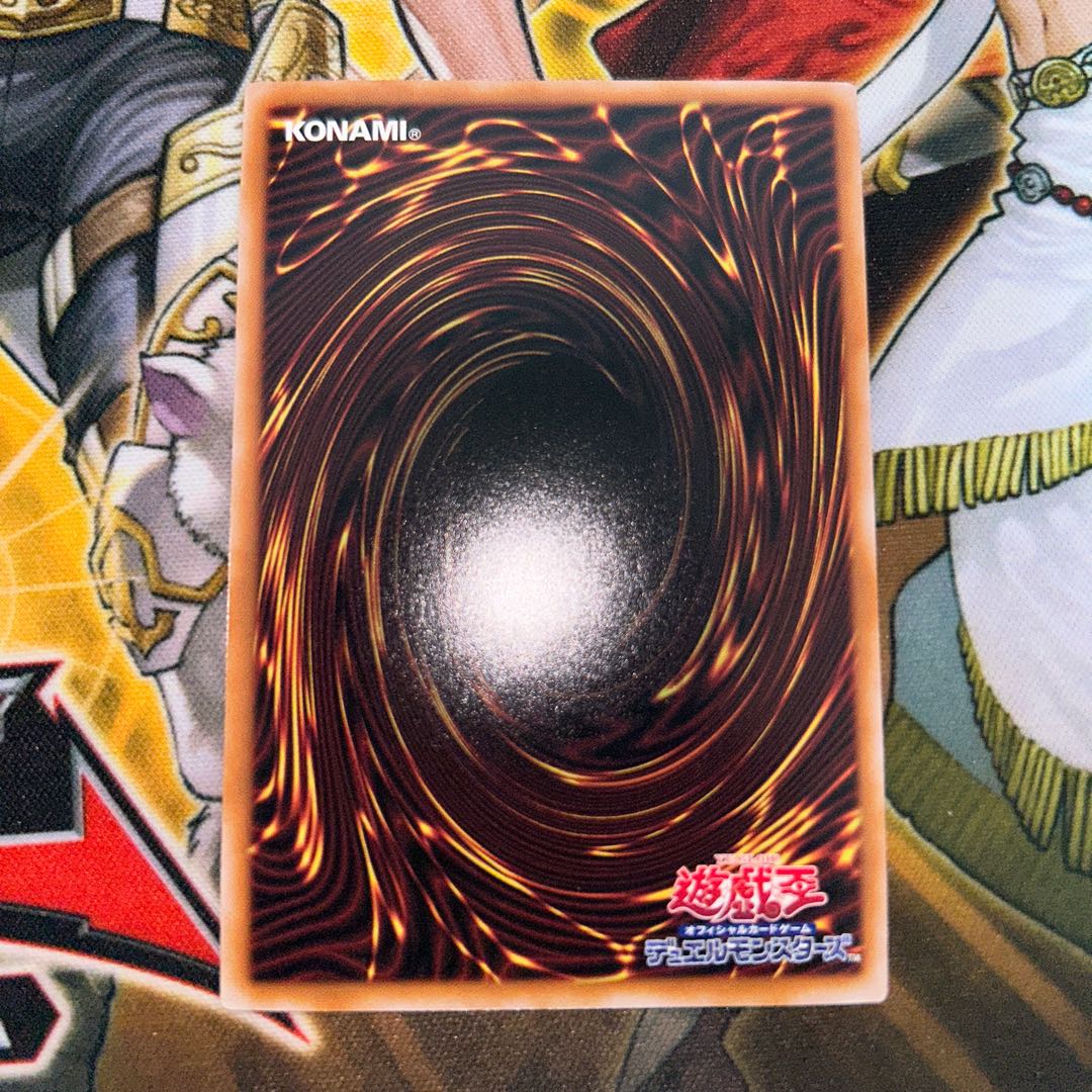 Gold Sarcophagus Ultimate Rare JP0198