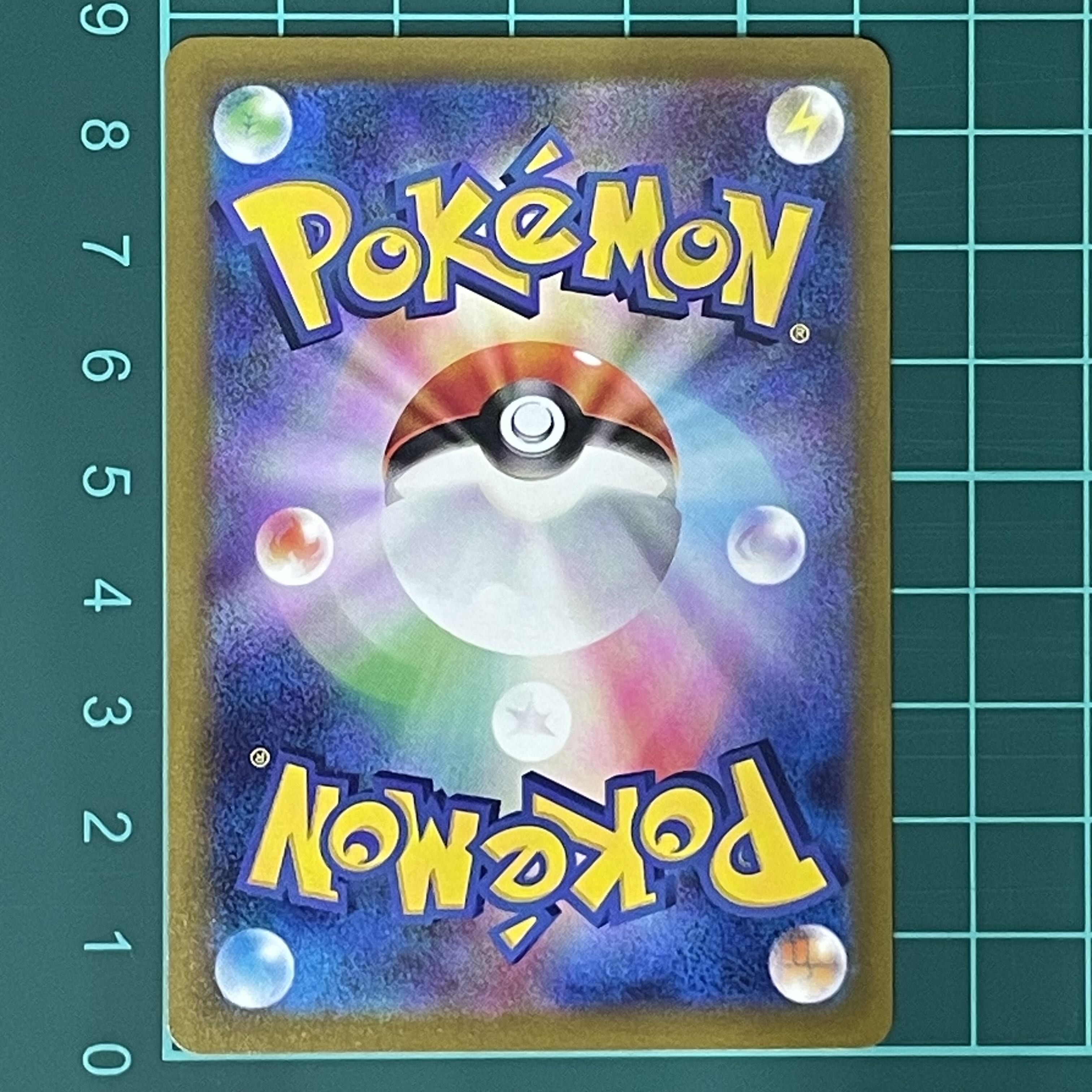 ZamazentaV SAR 232/172