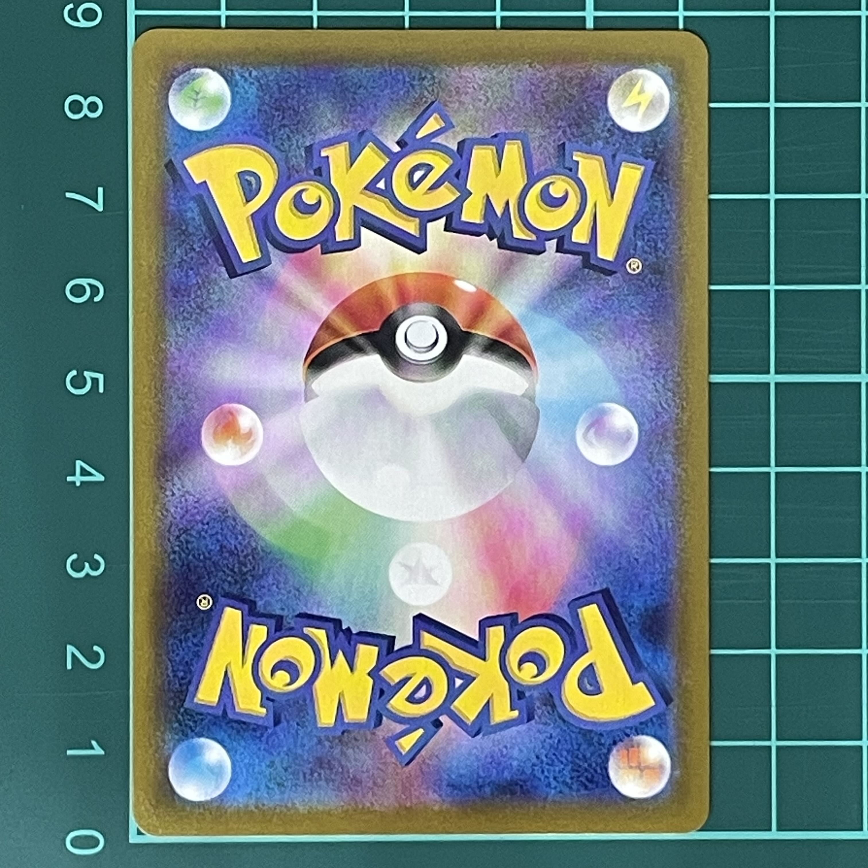 キュレムVMAX HR 117/100の通販 （現在休業）HeartFull