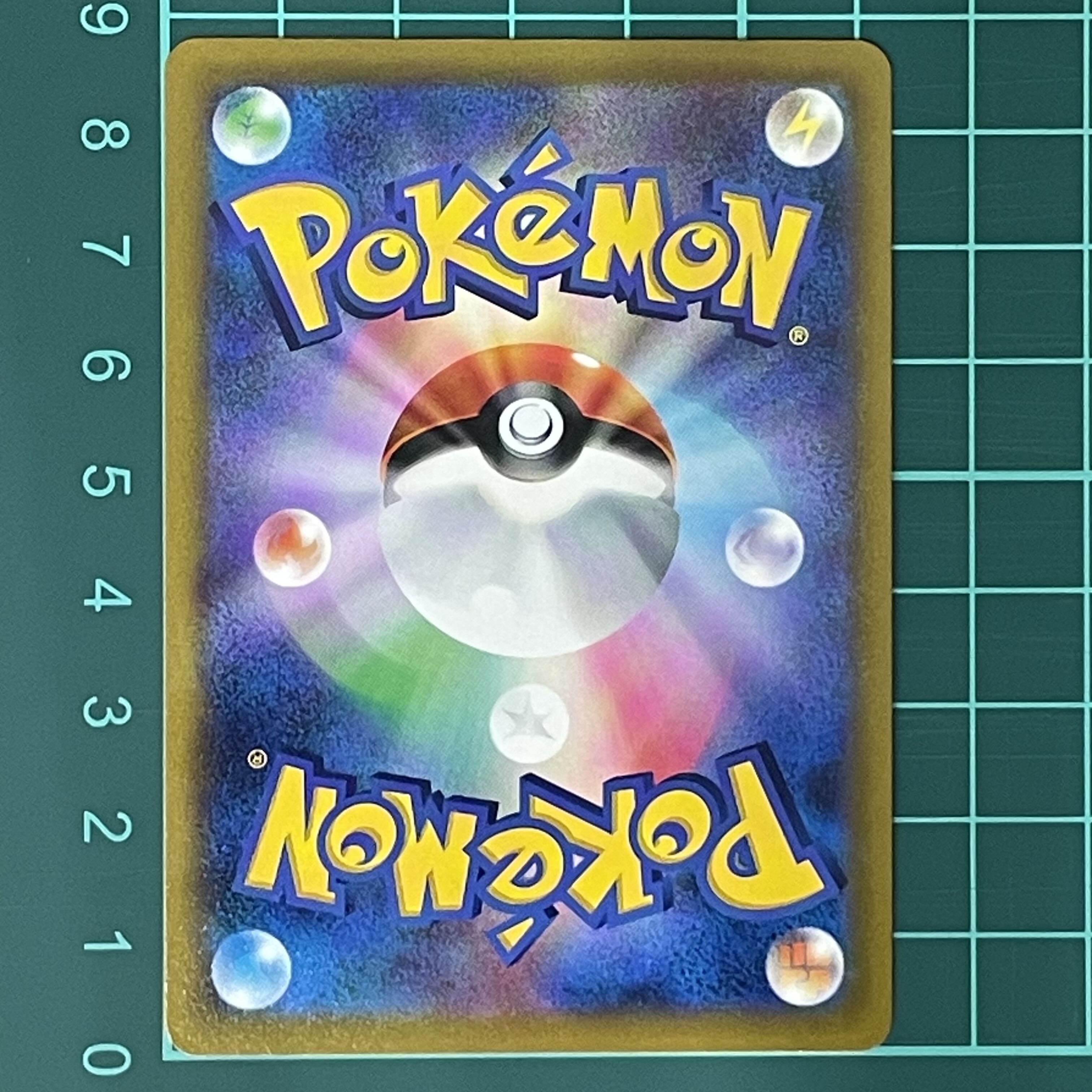 シマボシ SR 080/067