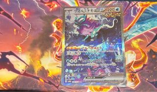 Unel minamo ex SAR 094/071