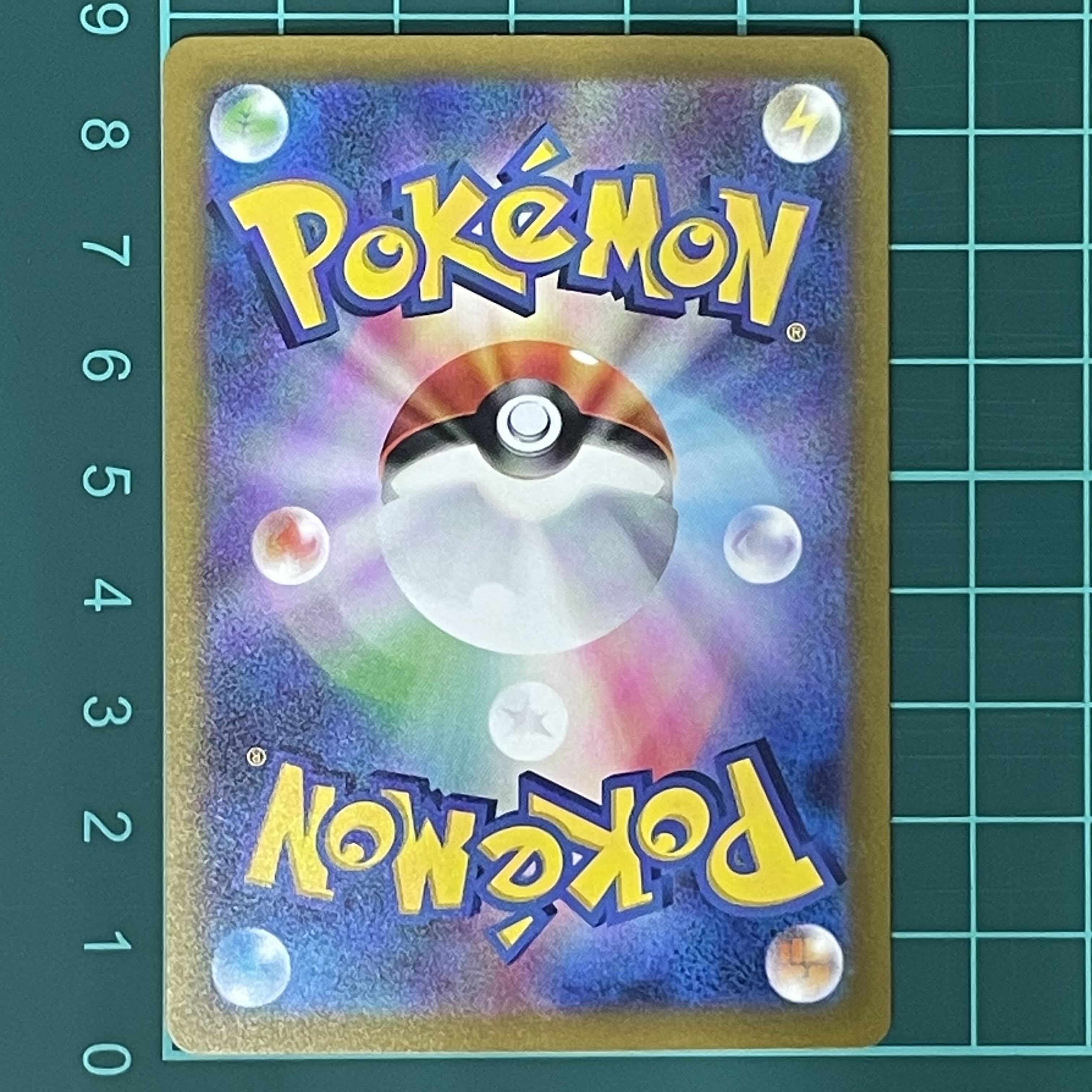 ギャラドスex SR 091/078