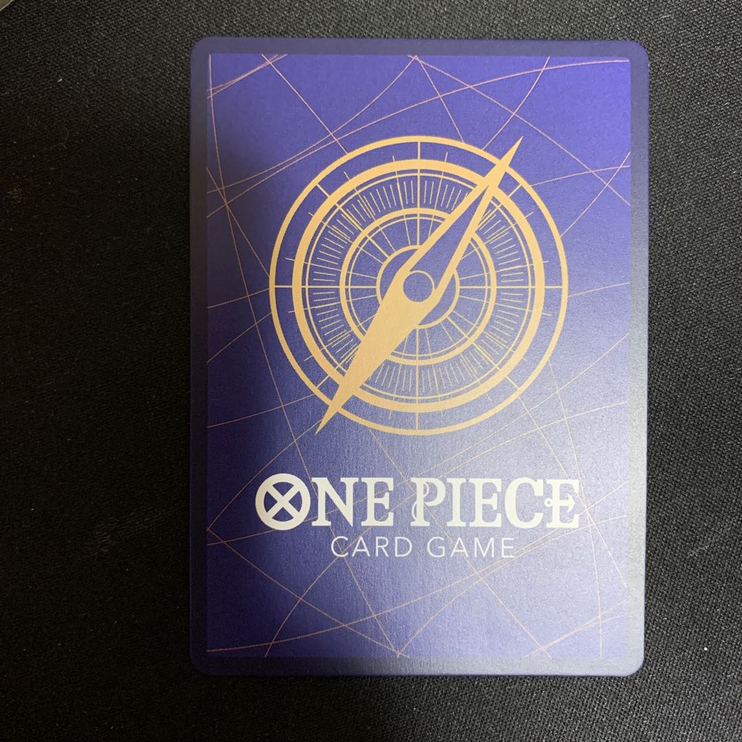 Rebecca (parallel) SP OP05-091