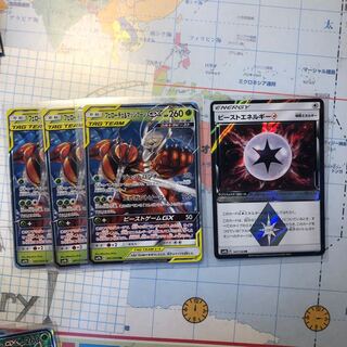 フェローチェ＆マッシブーンGX ビーストエネルギーセット