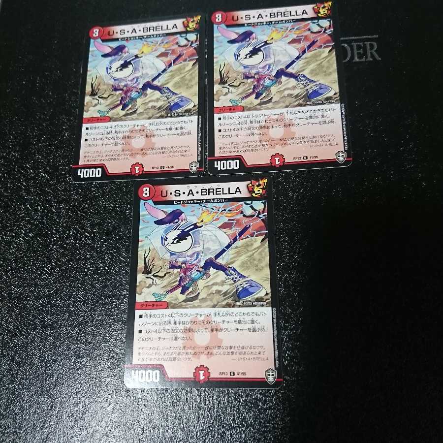 ヒラメキプログラム 様専用