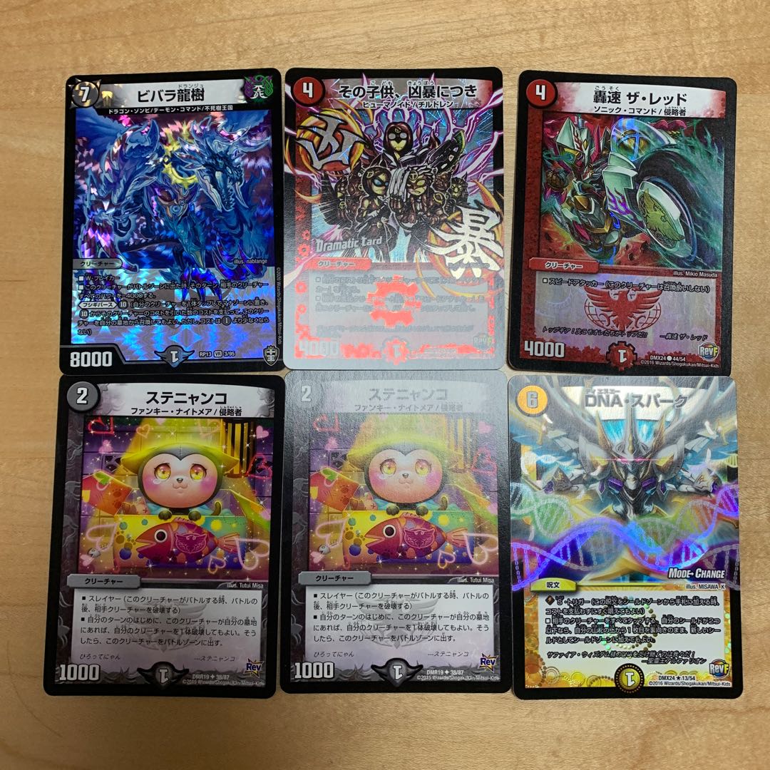 ジョジョ様専用 1枚