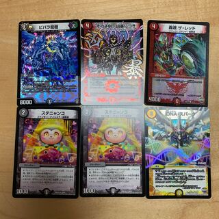 ジョジョ様専用 1枚