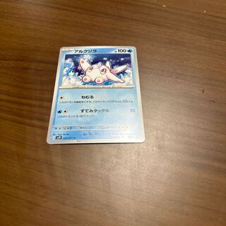 North Pacific right whale (Eubalaena japonica)