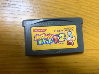 パワプロクンポケット1・2