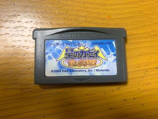 星のカービィ鏡の大迷宮