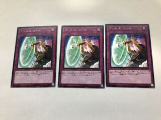 遊戯王カード　ライズオブザデュエリスト　アームズ・コール3枚