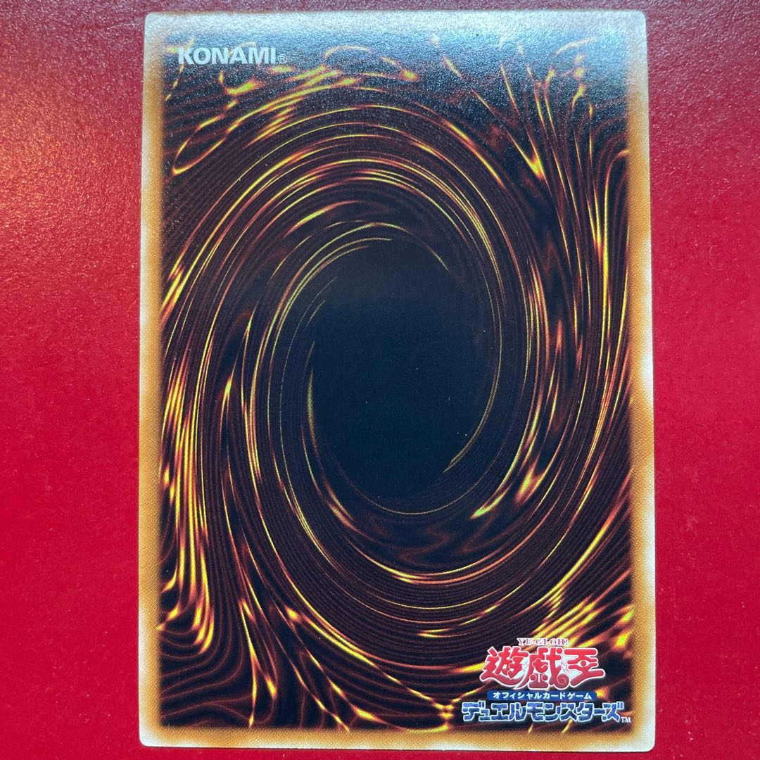 Yu-Gi-Oh! Pot of Duality [DREV] Super