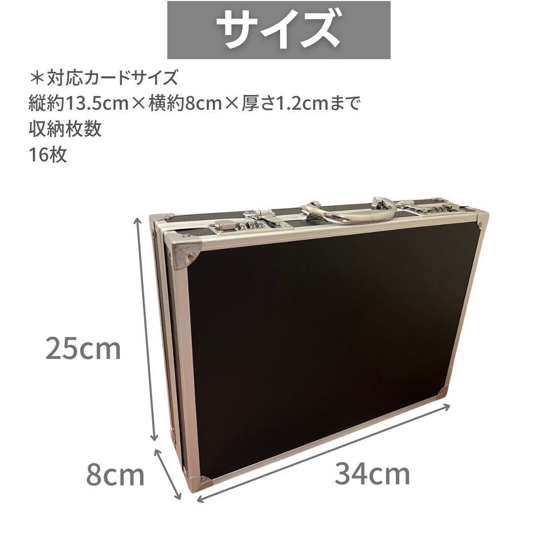 Free shipping】psa attaché case for 16 cards, double bottom, Pokémon cards. 16枚