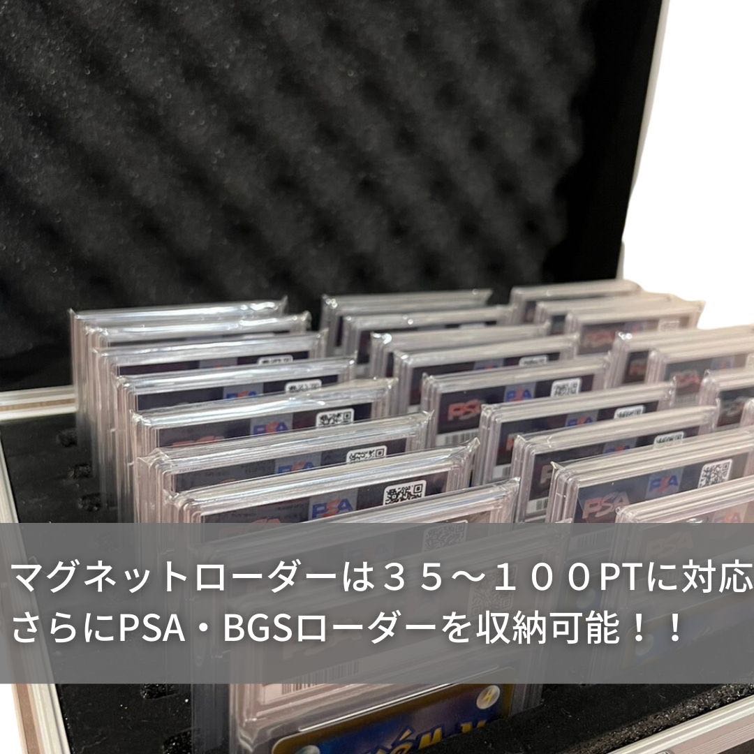 【送料無料】psa アタッシュケース カード用 27枚収納可能 大容量 ポケモンカード