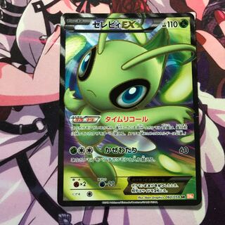 セレビィex」の激安通販 | magi セレビィex」の激安通販 | magi