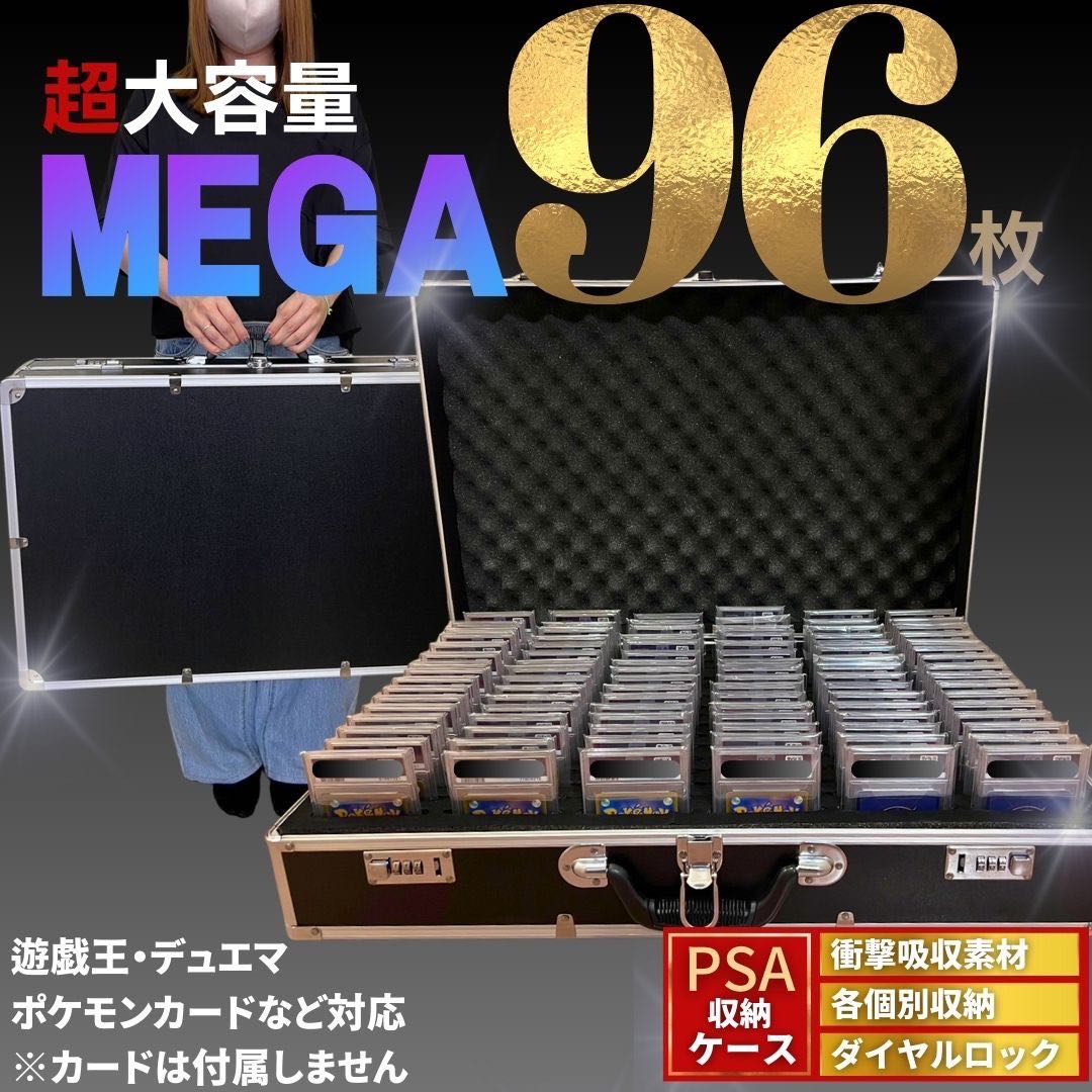 Free shipping】psa attaché case for cards, holds 96 cards, extra-large capacity, protects Pokémon cards and Pokémon cards. 30枚