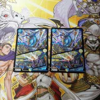 メヂカラ・コバルト・カイザー｜アイド・ワイズ・シャッター　２枚