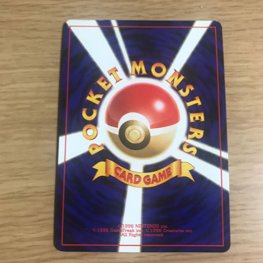 〔旧裏〕【1枚700円】セレビィ 在庫3枚