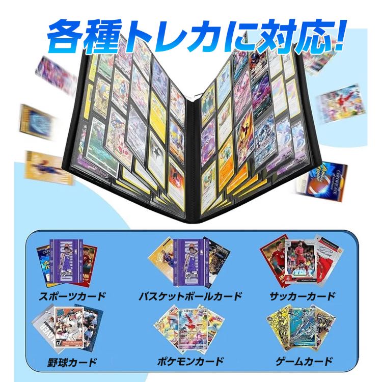 Free shipping】Card holder, card file, holds 360 cards, 5 colors, Pokémon cards 30枚