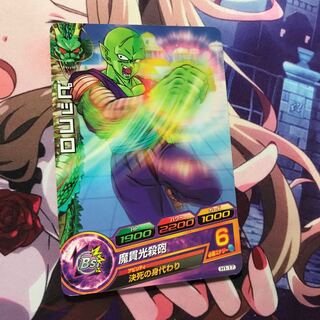 ピッコロ　決死の身代わり