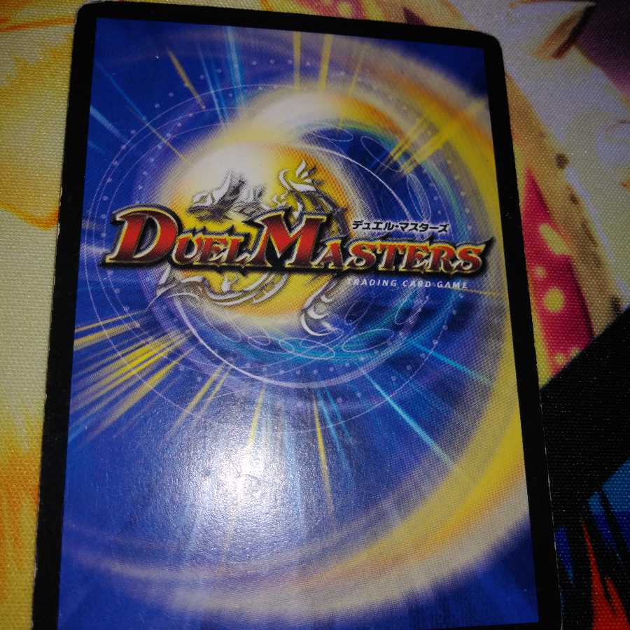 Wave ウェイブ　マナ・クライシス