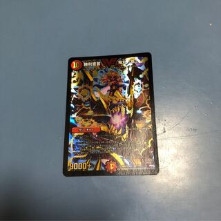 勝利宣言 鬼丸「覇」 bbp  デュエルマスターズ