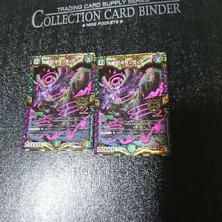 大樹王ギガンディダノス