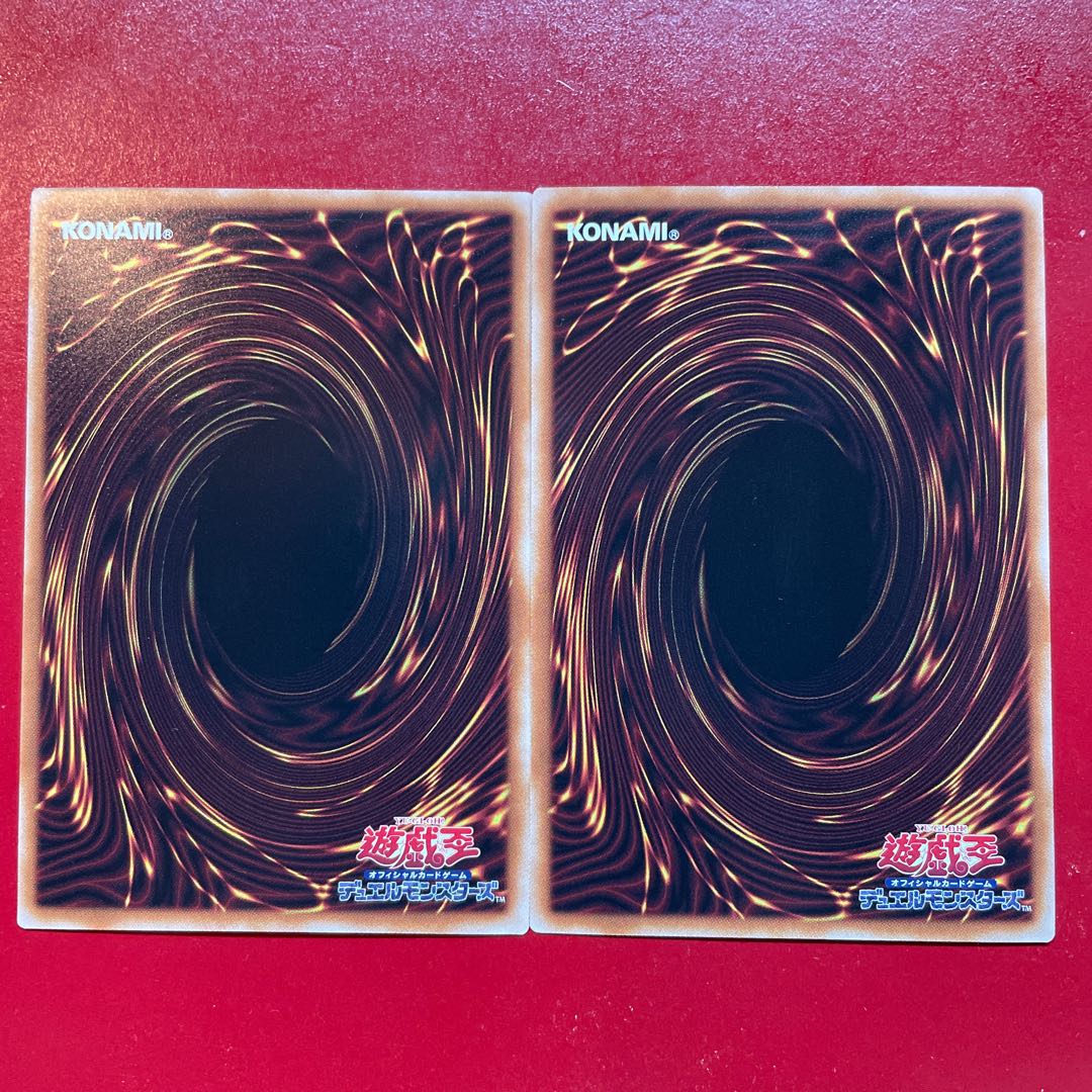 Yu-Gi-Oh Gandora the Dragon of DestructionG [LEDE] Ultra Set of 2