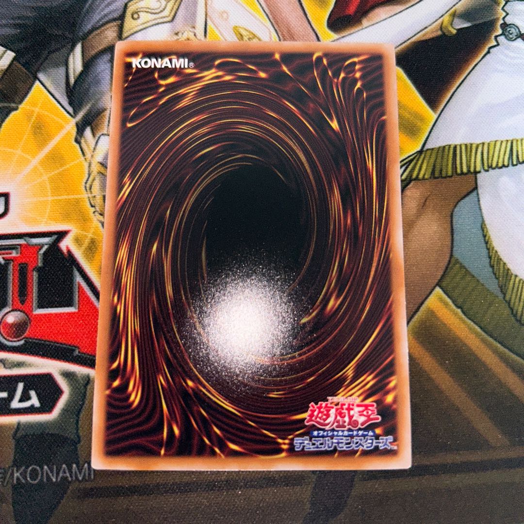 Revolution Synchrone Ultimate Rare Relief JP048