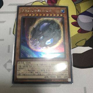 原始生命態ニビル SE