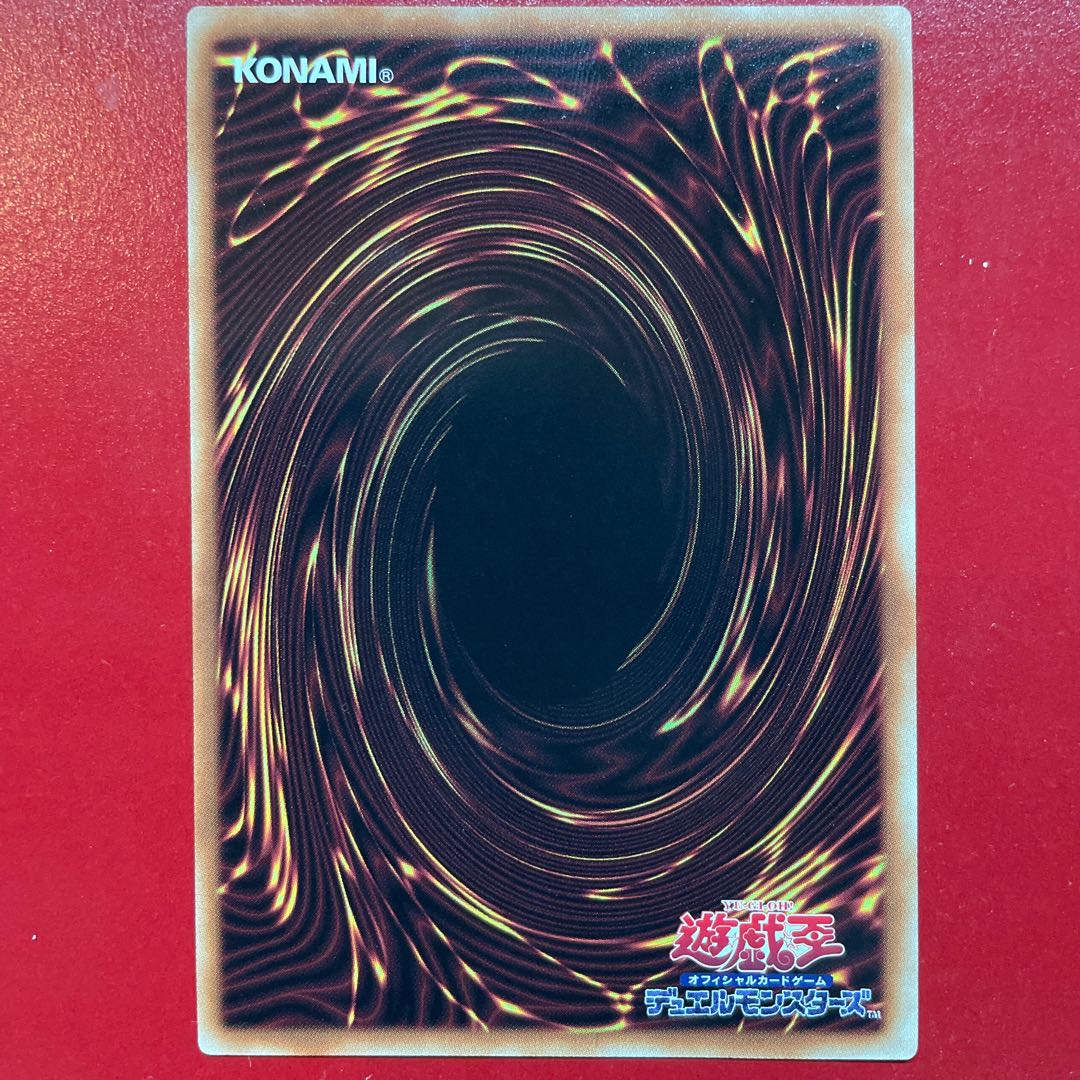 Zz 1 蘇りし天空神 シークレットレア JP050