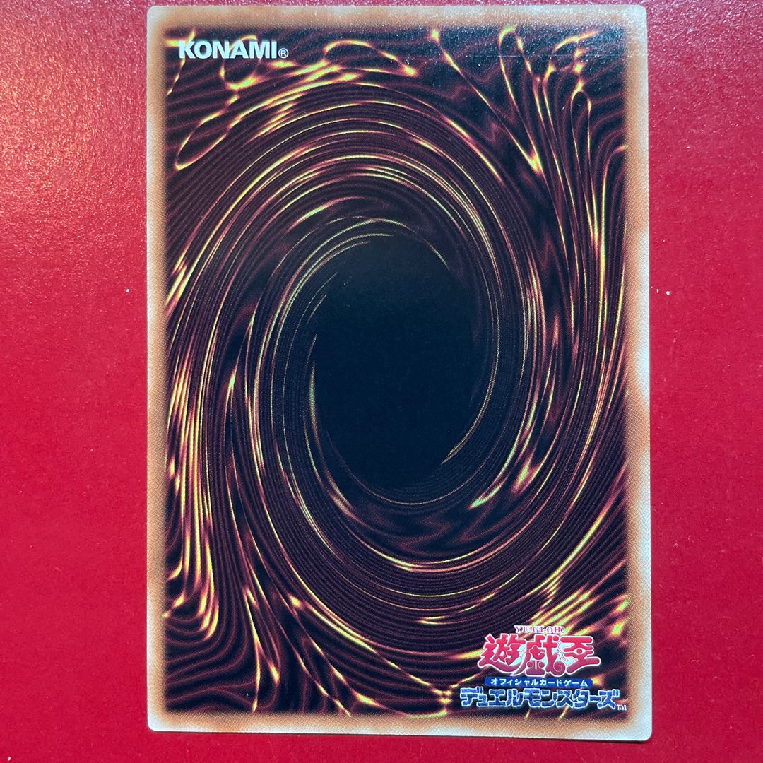 Zz 2 Revived Sky God Secret Rare JP050
