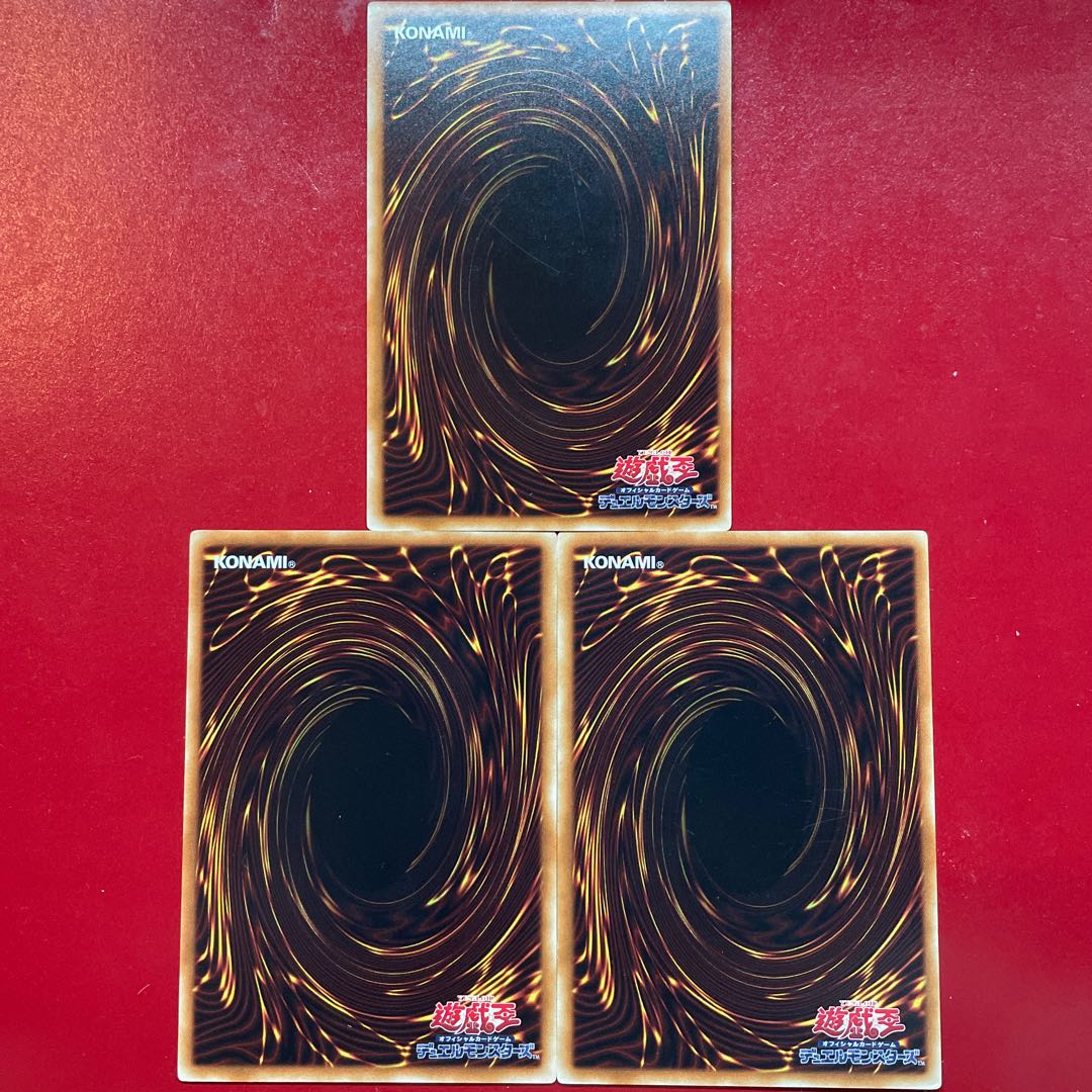 遊戯王 寄生虫パラノイド【DP19】3枚セット