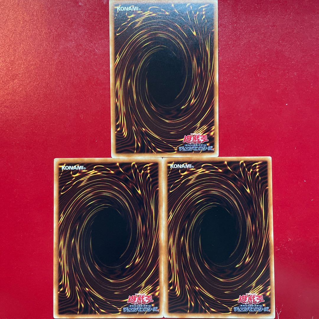 Yu-Gi-Oh Cocoon of Ultra Evolution [DP19] Chart Rare Rare 3-Card Set