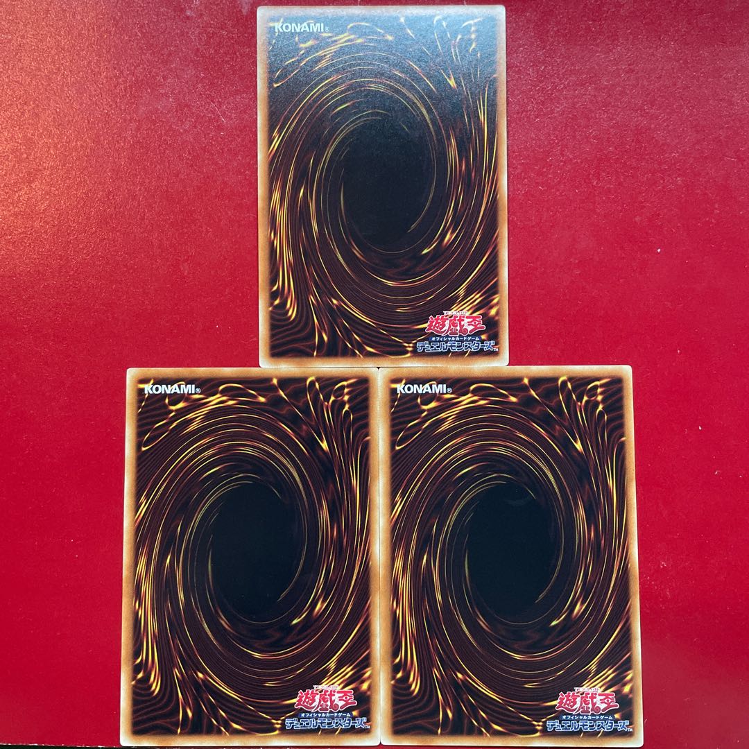 Yu-Gi-Oh Cocoon of Ultra Evolution [DP19] Chart Rare Rare 3-Card Set