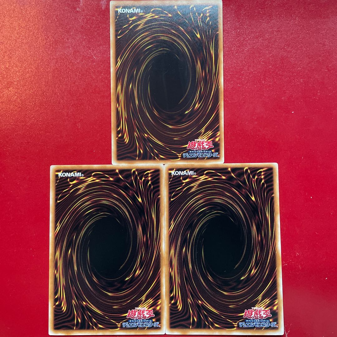 Yu-Gi-Oh Gokipole Cocoon of Ultra Evolution Set