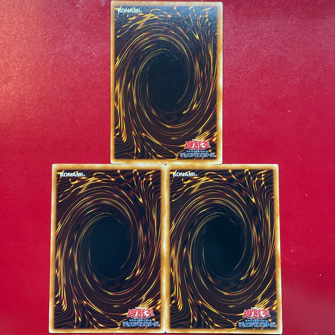 Yu-Gi-Oh Doom Dozer [SOI] Set of 3