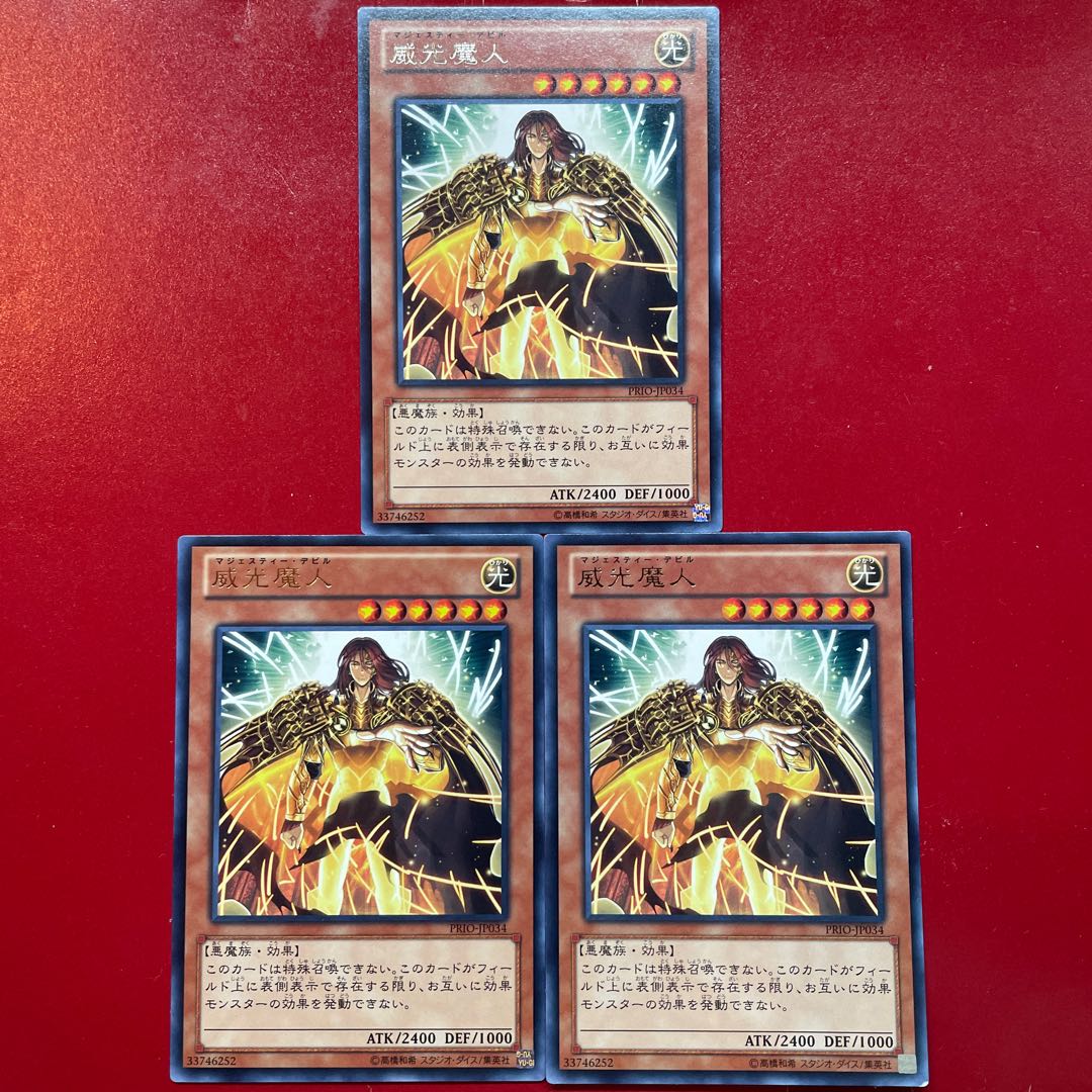 Yu-Gi-Oh! Majesty's Fiend [PRIO] Chart Rare, Rare, Set of 3