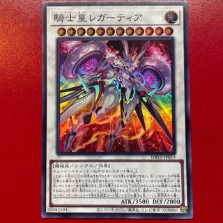 Aab 騎士皇レガーティア スーパーレア JP019
