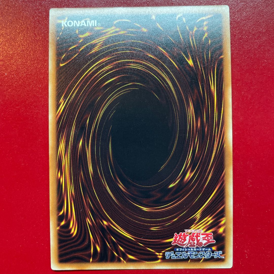 Aak 2 竜魔王レクターP シークレットレア JP023