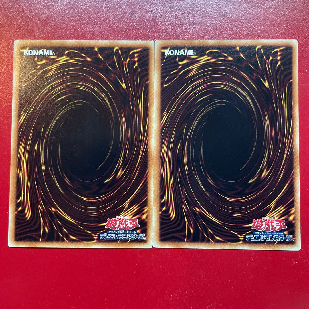 Yu-Gi-Oh! Flame Conqueror Dragon Blaster [GS06] Normal, set of 2