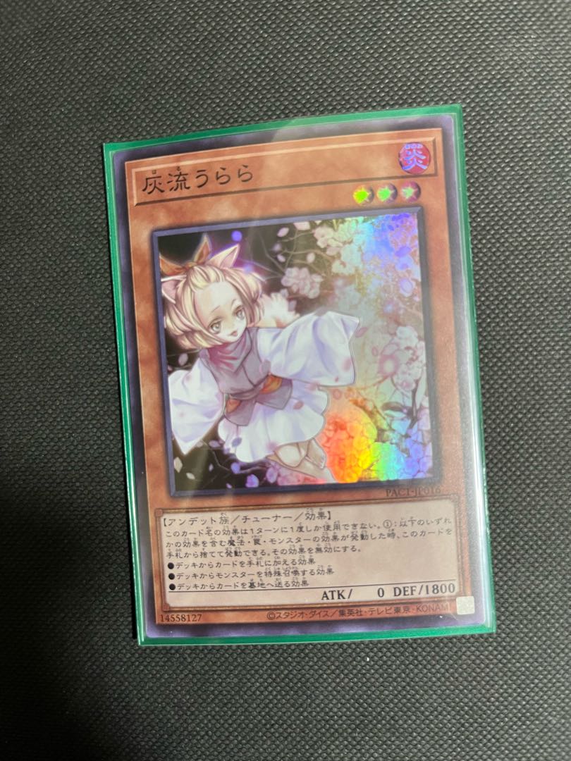 Ash Blossom & Joyous Spring Super Rare PAC1-JP016