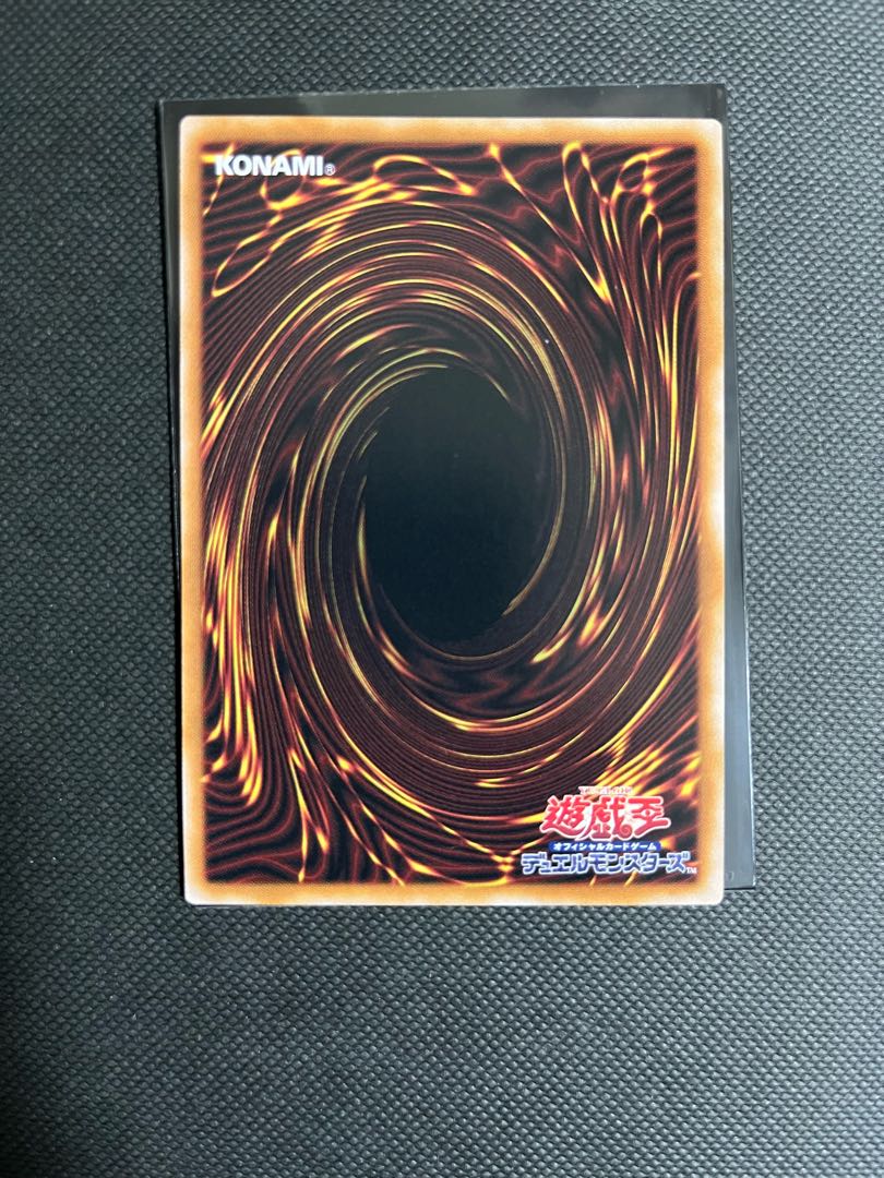 Ash Blossom & Joyous Spring Ultra Rare JP009