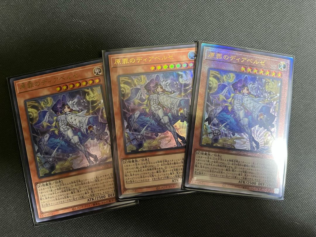 Hara Crime's Dia Bianca Ze QCSE LEDE-JP012