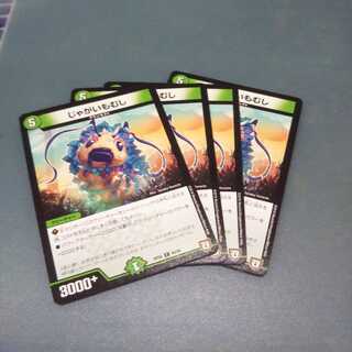 じゃがいもむし ４枚セット 374